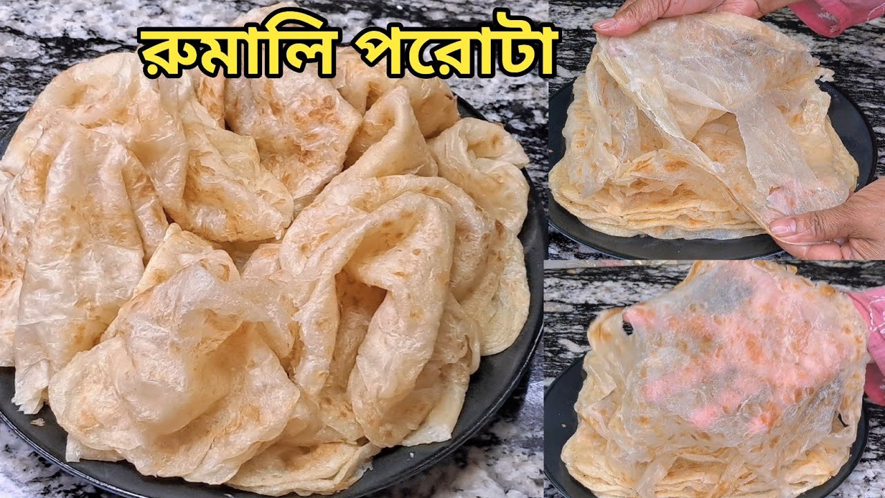 Rumali Paratha l Paratha l Breakfast l Paratha Recipe