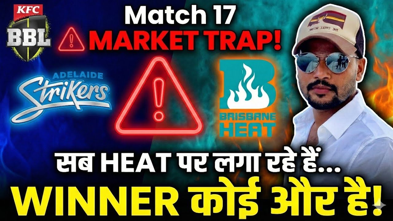 ​🔥BBL Match 17: Adelaide Strikers vs Brisbane Heat | NYE Jackpot Match Analysis | Revenge or Repeat?