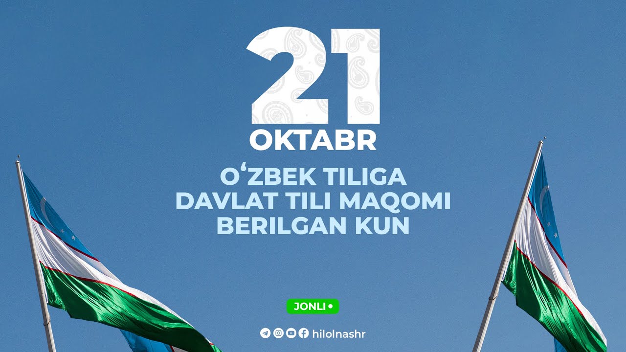 Til bayramiga marhamat!