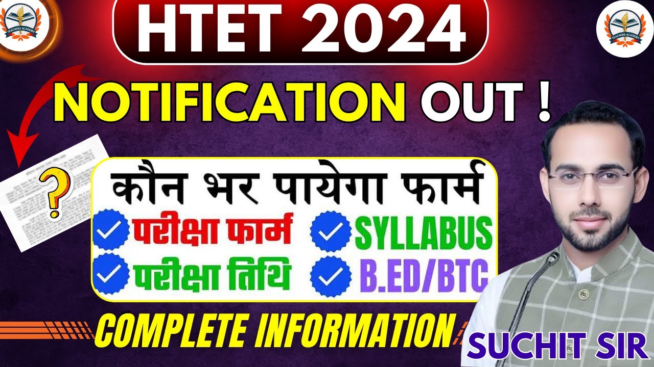 HTET 2024 Notification | HTET Syllabus, Form Fill Up, Eligibility | Other State Eligible?