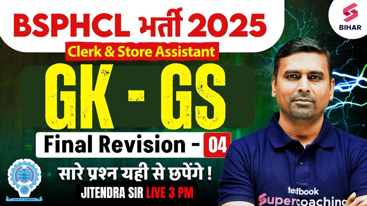 BSPHCL 2025 GK GS CLASS | BSPHCL GK GS FINAM REVISION 04 | BSPHCL GK GS PYQS | JITENDRA SIR