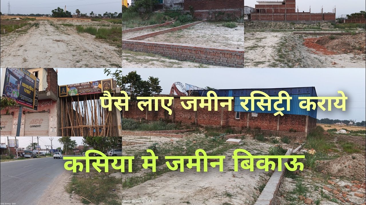plot for sale in kasia kushinagar plot nearby me
Property