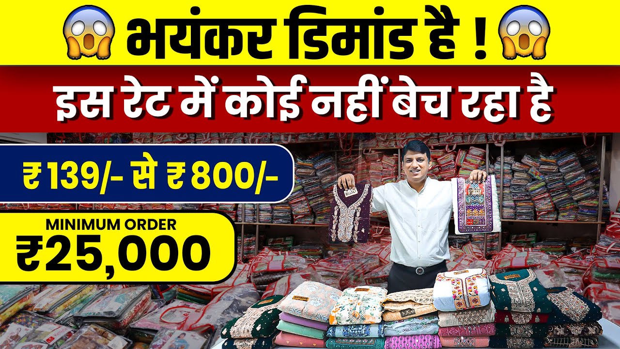 TOUR OF INDIA'S LARGEST TEXTILE COMPANY | SUIT WHOLESALE MARKET SURAT | SUITS MANUFACTURERS IN SURAT