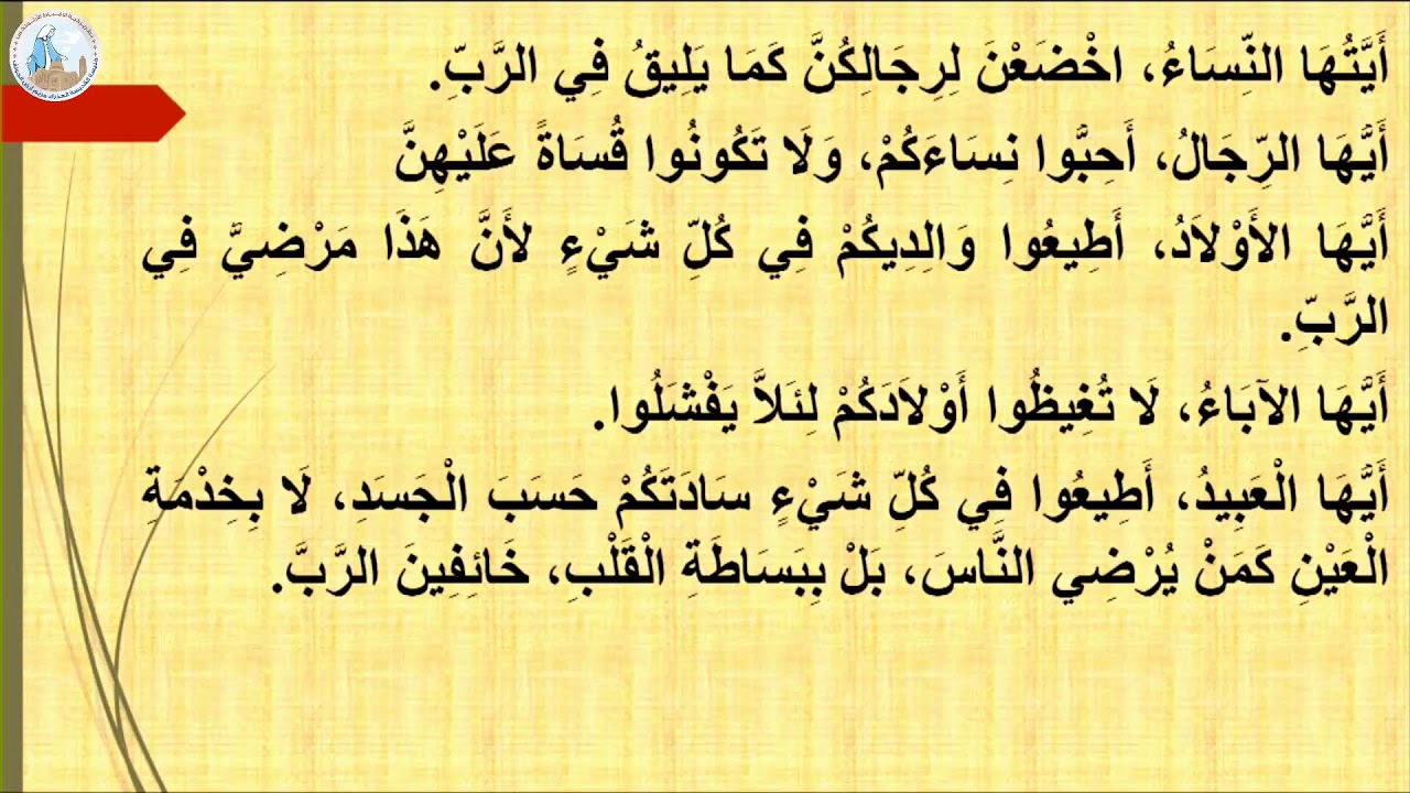 ليتقدس اسمك، ليأتِ ملكوتك | القس مكسيموس عادل- مؤتمر الخدمة العام الدورة الخامسة ١٠ مارس ٢٠٢٦م