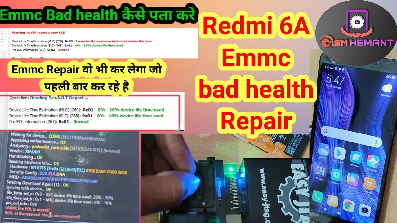 Redmi 6A emmc Bad health Repair Easy Jteg Plus Box || सब कुछ बताया है कैसे कैसे करना है @GSMHEMANT