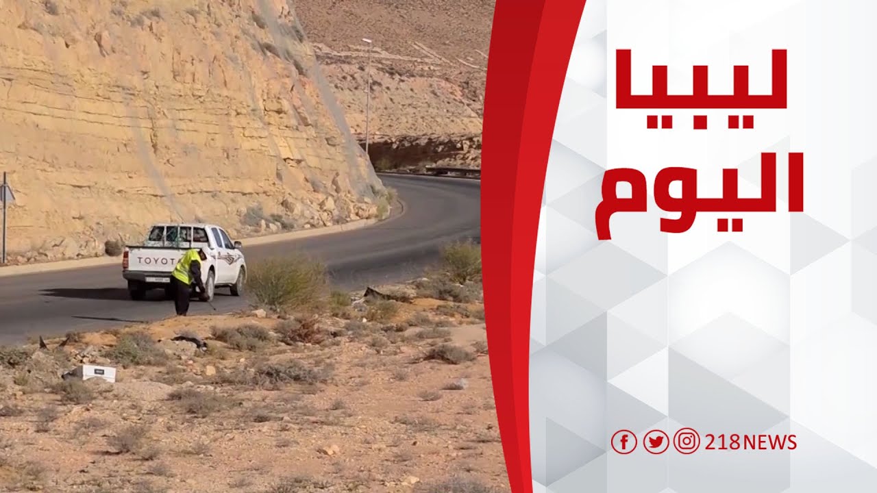 شباب العمل التطوعي في الزنتان يباشرون تركيب عواكس على طريق الشليوني | ليبيا اليوم