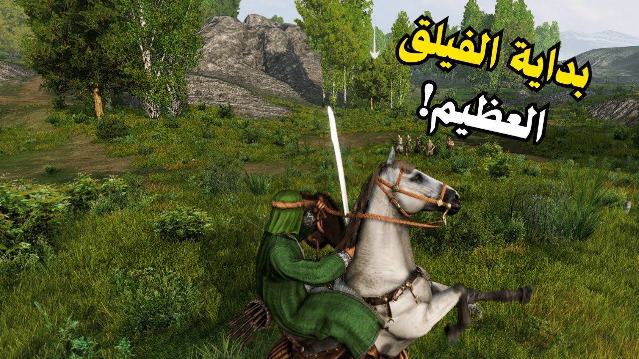ماونت اند بليد #1 | بداية الفيلق العظيم 💥 قائد الفيلق يبدأ من الصفر في Bannerlord 2