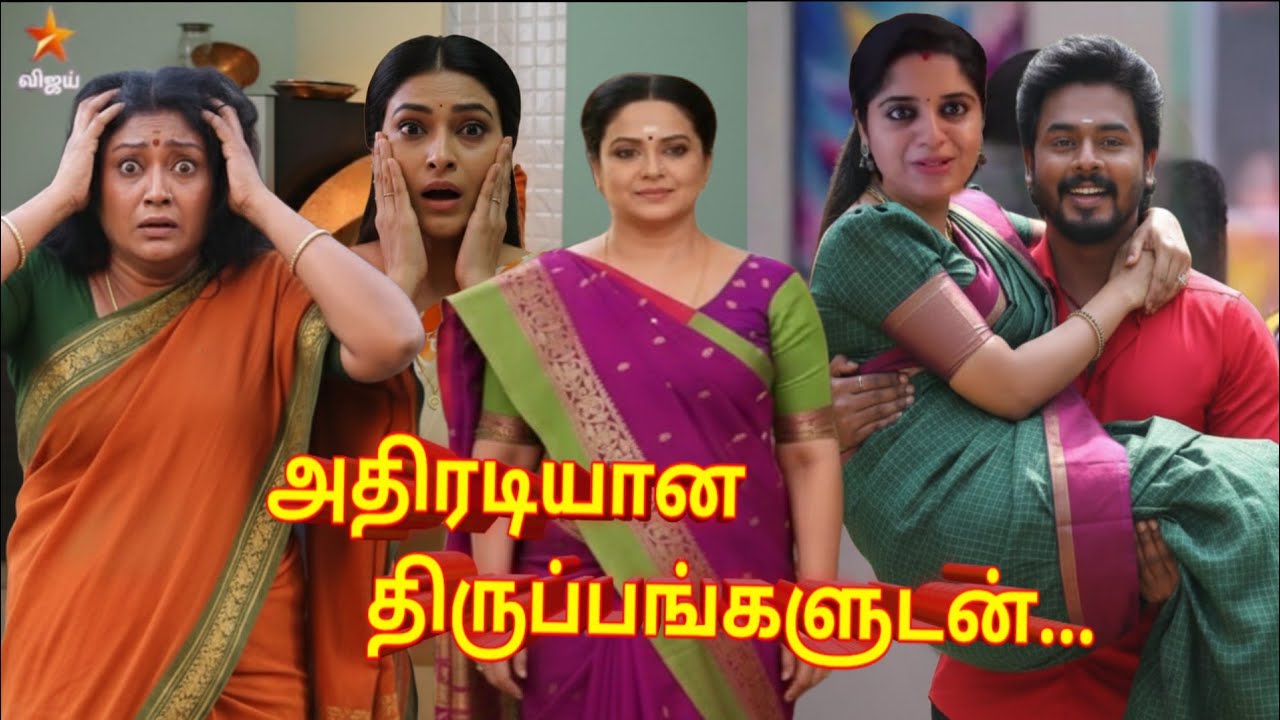 Dhanam | 17th to 19th Feb 2026 big promo 😱| வாசுகி ராதிகாவிற்கு ஆப்பு வைத்த ருக்மணி😄 |dhanam review 