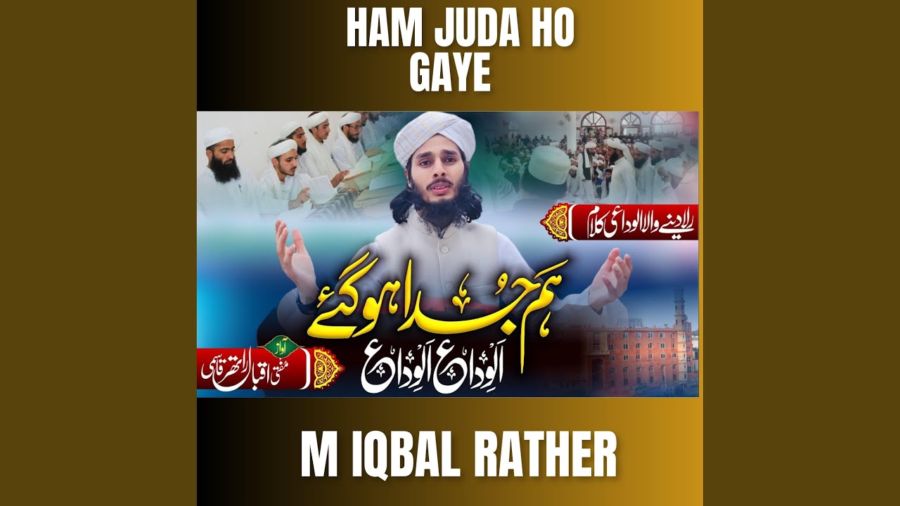 Ham Juda Ho Gaye