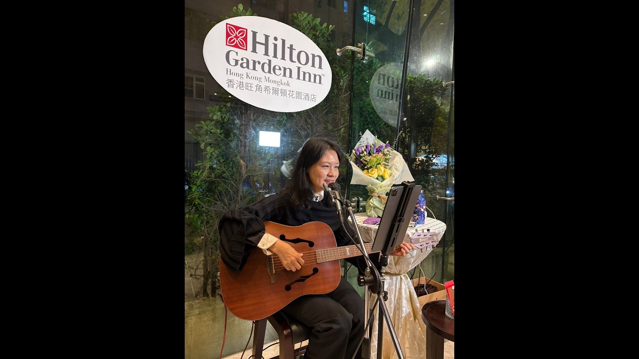 Maria on Live 2026-3-7 Saturday [穿梭香港流行曲 1950’s 至 2000’s] @Hilton_Garden_Inn 希爾頓花園酒店