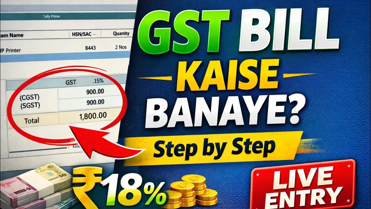 GST Bill Kaise Banaye Tally Prime me | Live Practical Entry (Hindi)