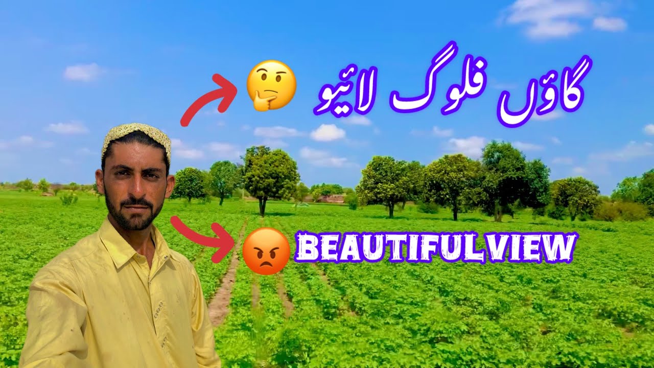 Village life gaon ka mahaul ISI block mein enjoy karen