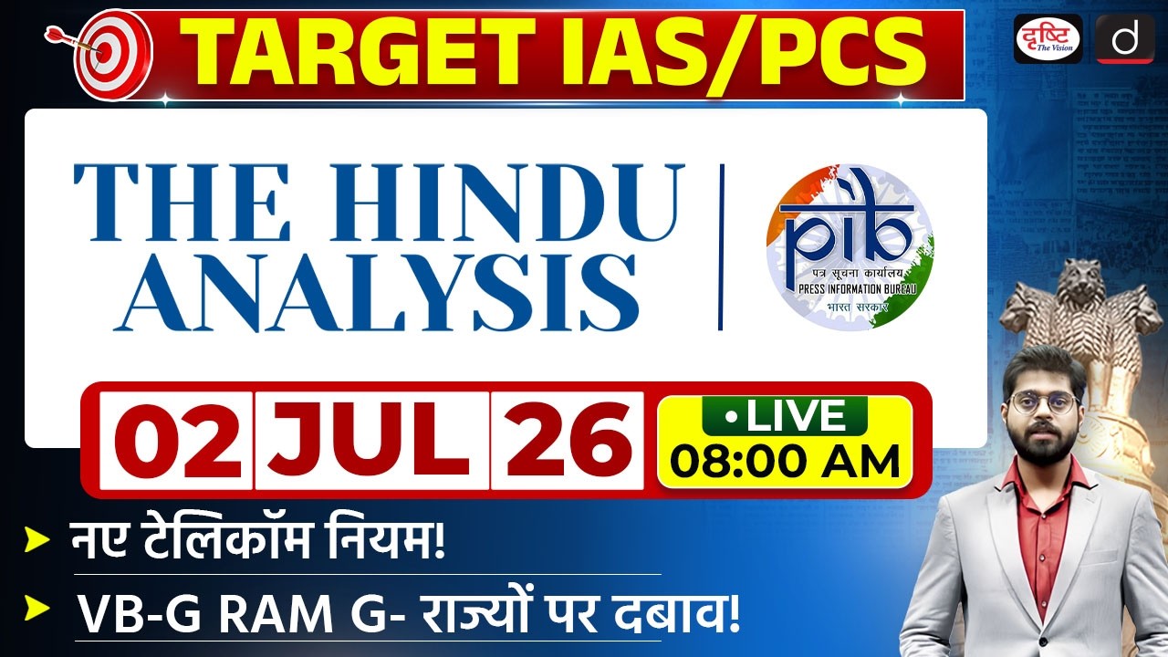 The Hindu Newspaper Analysis & PIB | 02 July 2026 | Current Affairs for UPSC CSE | Drishti IAS