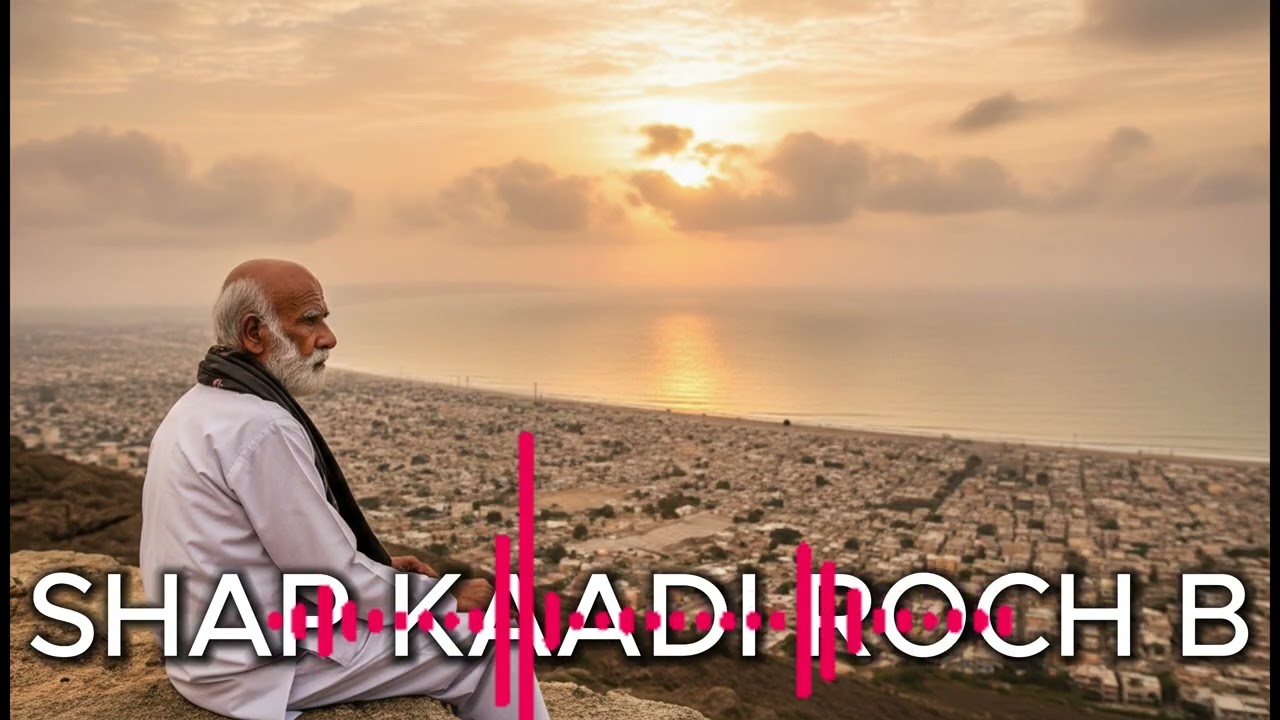 Shap kadi Roch b | New Balochi Song | Tribute to Qazi Mubarak