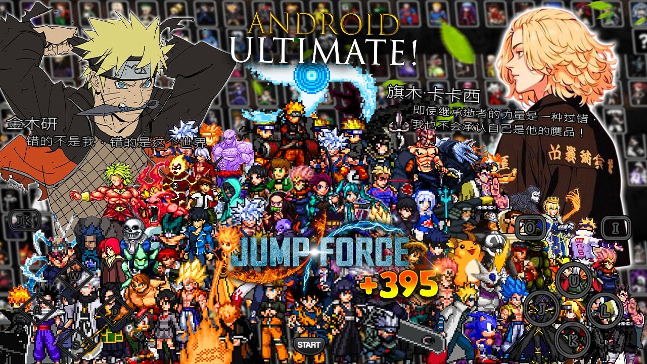 ESSE TÁ MERECENDO! JUMP FORCE ULTIMATE BATTLE v10.2 MUGEN PARA CELULAR!
