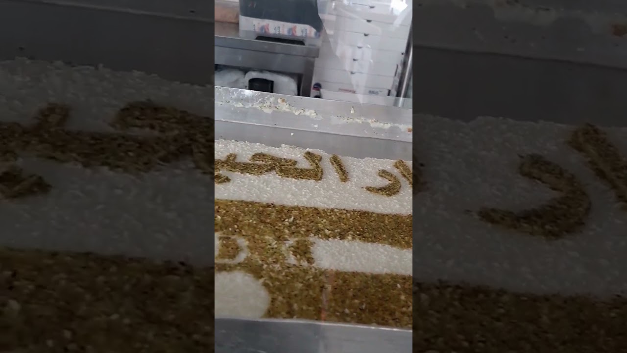 Kunafa Habiba. The best kunafa in Kuwait 