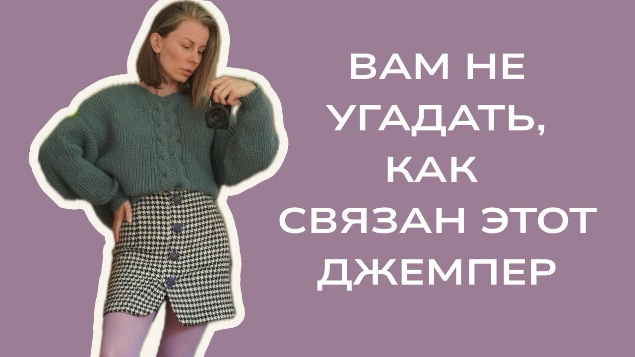 Вязаные новости и путешествие по Португалии. 