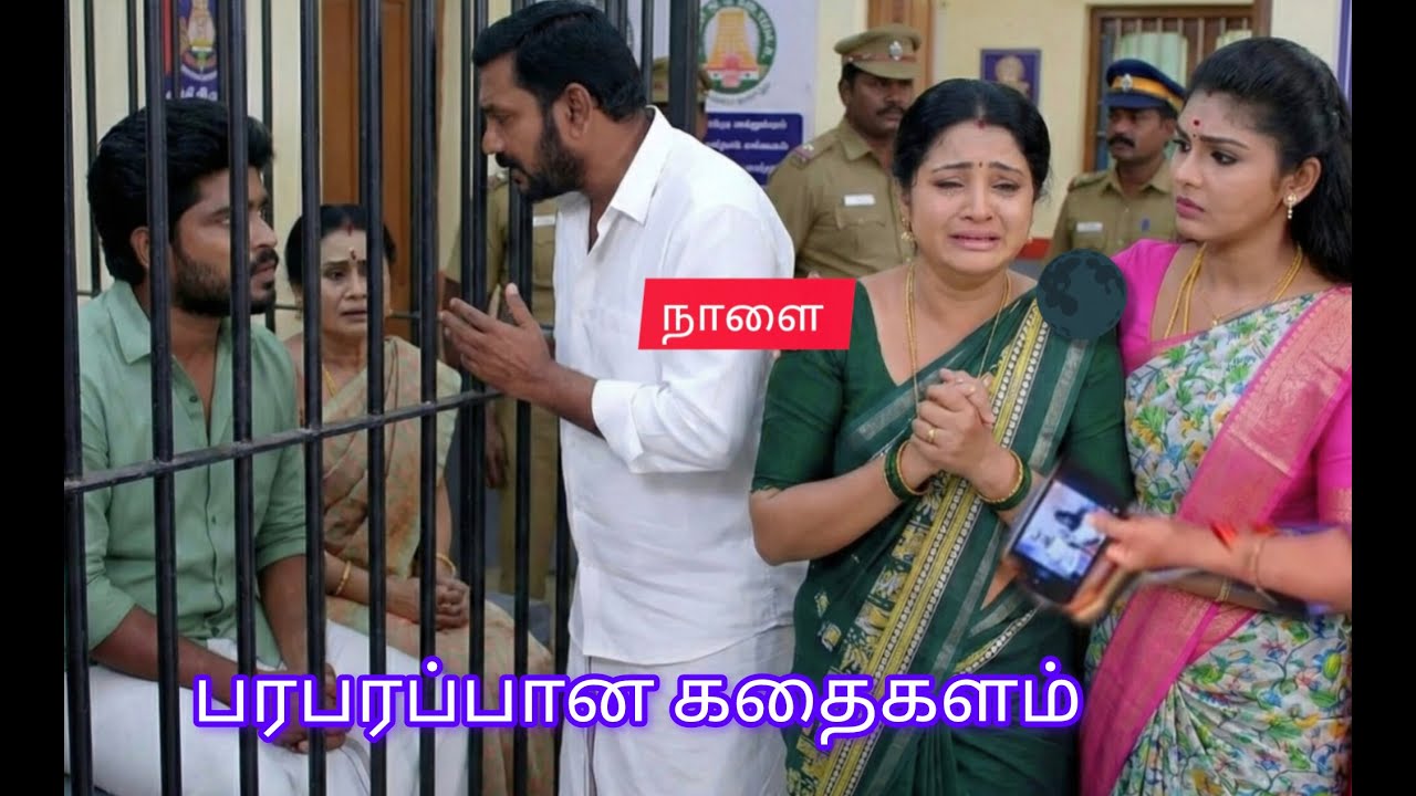 மீண்டும் மீண்டும் தப்பு செய்யும் பாக்கியம் #பாண்டியன்ஸ்டோர்ஸ் 2 UpcomingPromoRiview