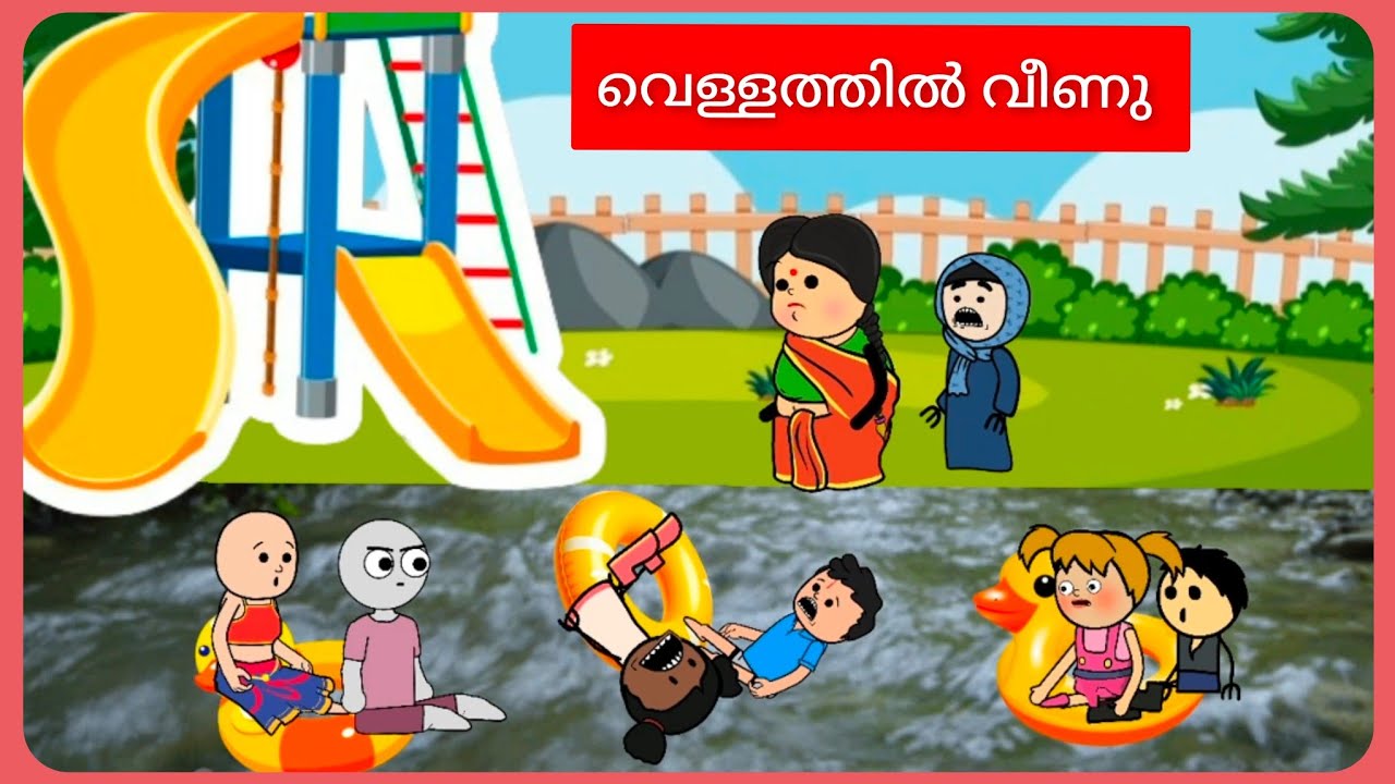 അംഗൻവാടി ടൂർ ep 2 #ammavsmakkal