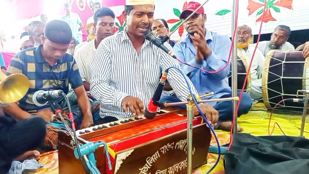 গান-বাজনা করলো যে আশেকগণের লাগিয়া। শিল্পী: স্বপন সরকার