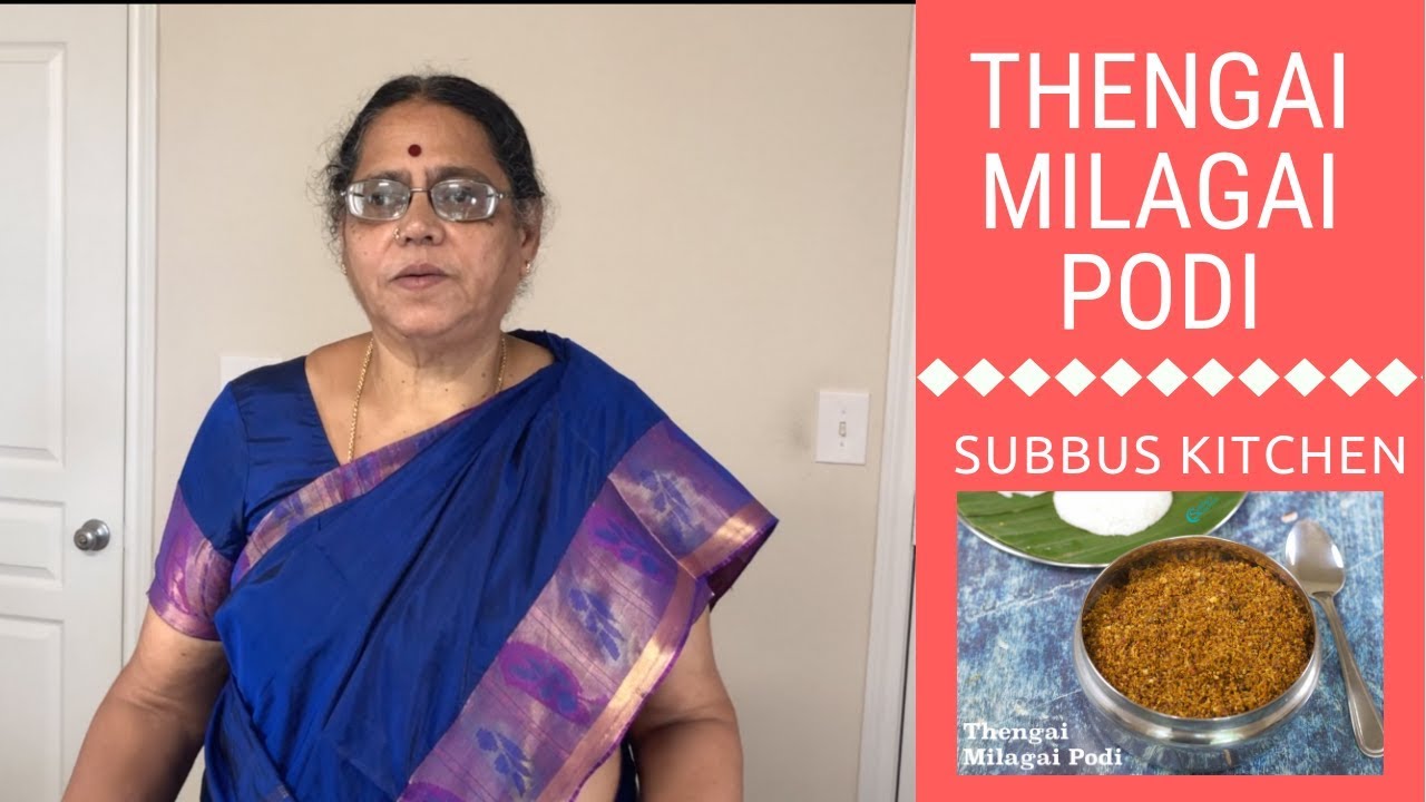 Thengai Milagai Podi (தேங்காய் மிளகாய் பொடி) | Thengai Podi