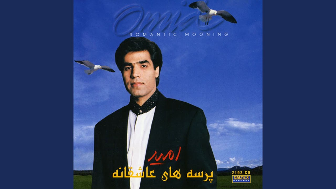 Koocheh Vafa