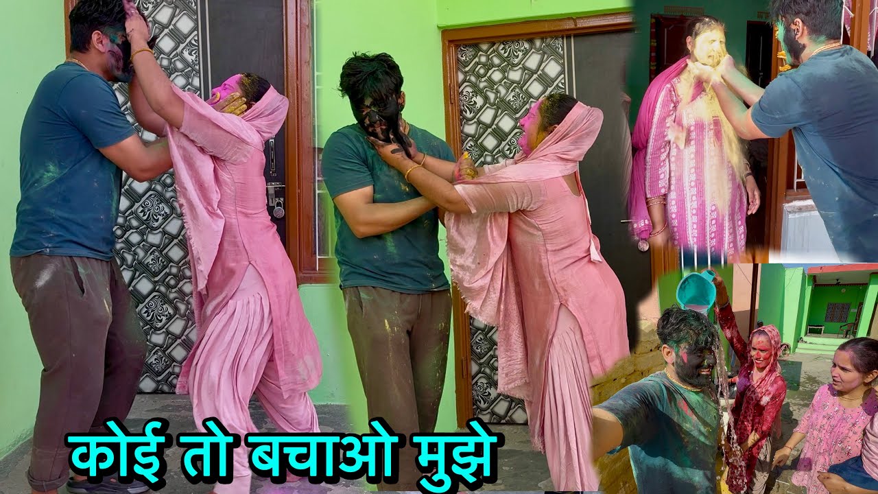 भाभी लोग तो पूरी तैयारी करके बैठे हुए थे 🥵 Happy Holi