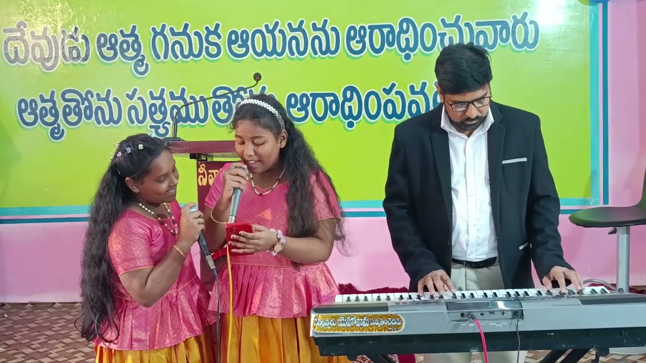 #యేసరాజునుచెంతనిలిచే