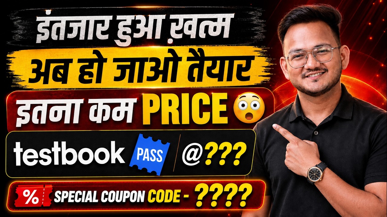 🚨 Latest Offer on Testbook Pass with EXCLUSIVE Coupon Code | Testbook Pass Coupon Code Today