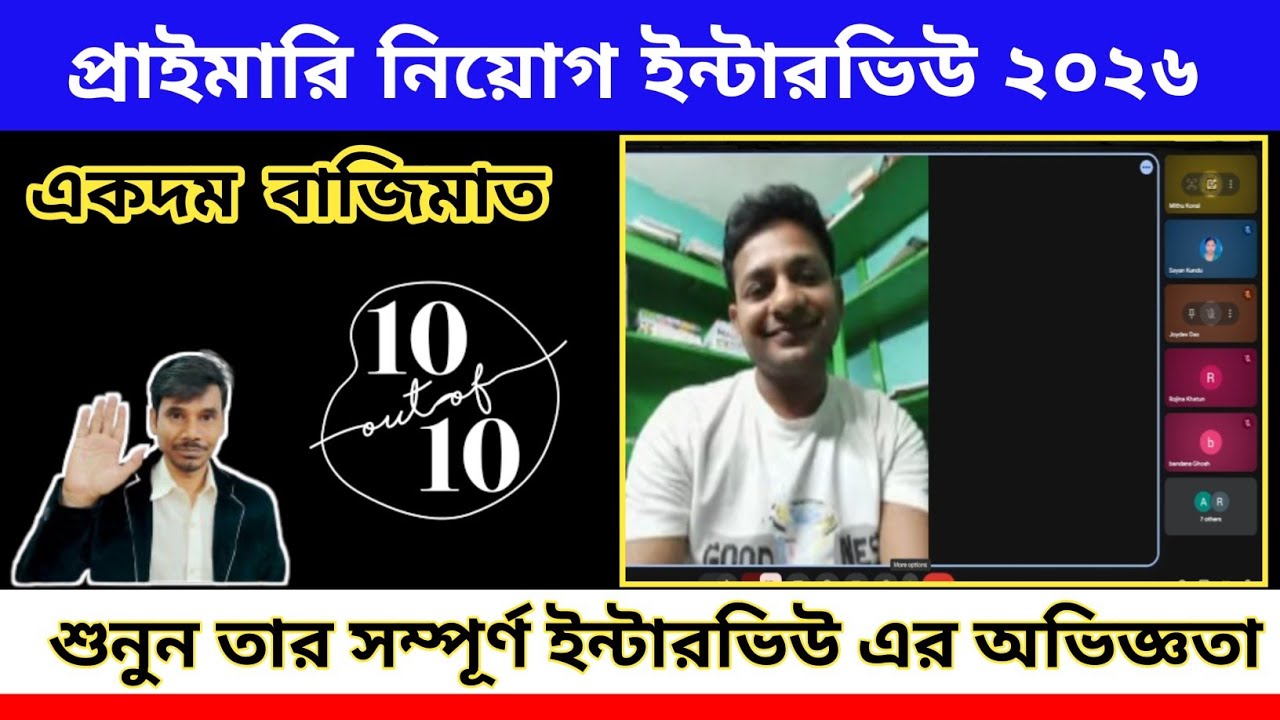  কি অসাধারণ ইন্টারভিউ টাই না তিনি দিয়েছেন। আপনিও উনার অভিজ্ঞতা থেকে অনেক কিছু শিখতে পারেন।। 