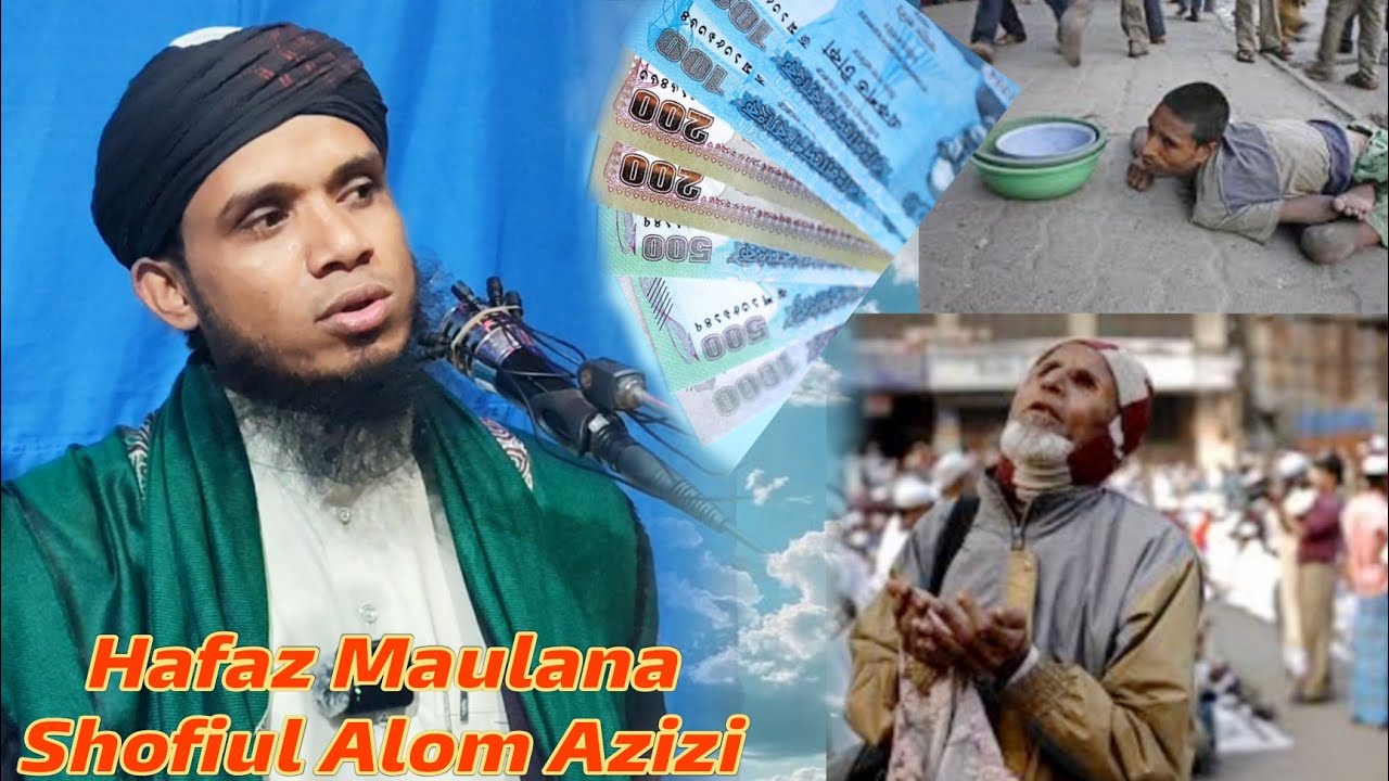 Hafaz Maulana Shofiul Alom Azizi | Who Is Allah? | Understanding the Creator in Islam |Rohingya Waz 