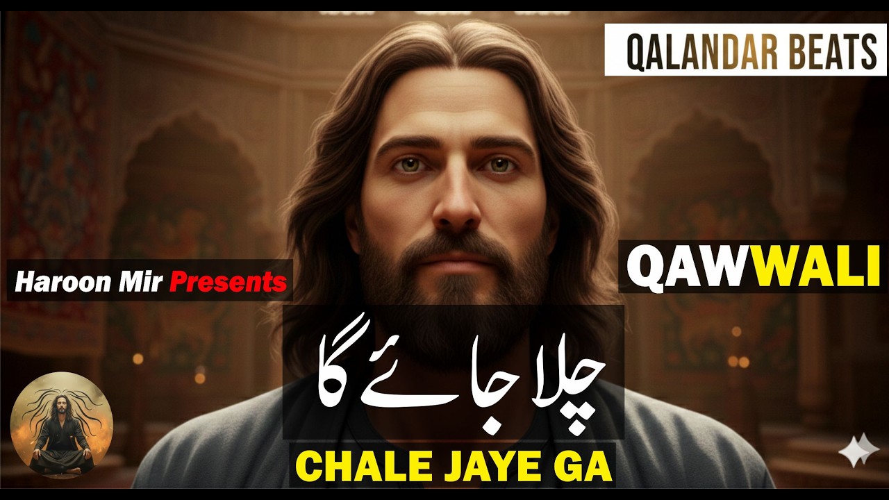 chale jaye ga | New Qawwali | Sufi Song | Qawwali Status