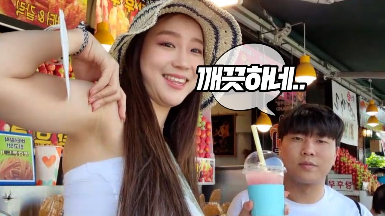 군침이 싹 도노