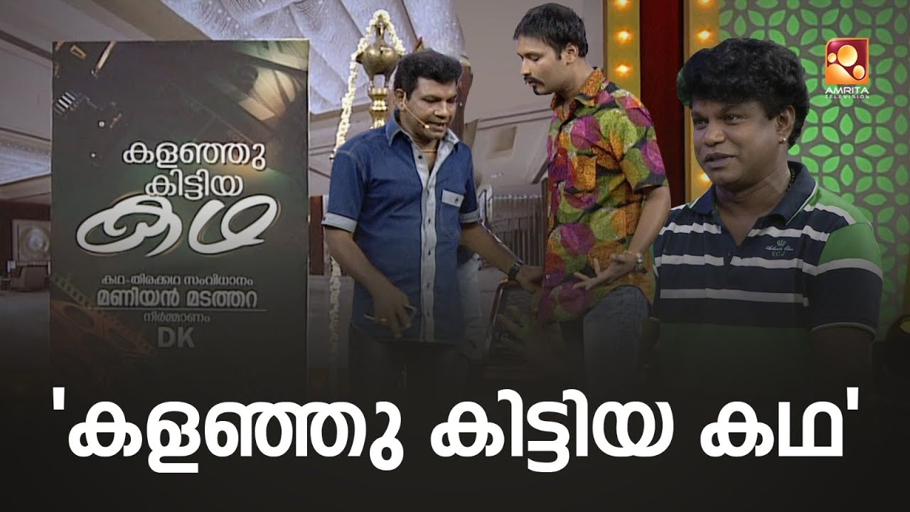 'സത്യൻ മാഷിന് ബീഡി വാങ്ങി കൊടുത്തത് ഞാനാണ് '