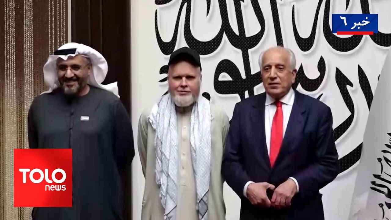 TOLOnews - 6pm News - 25 March 2026 | طلوع&zwnj;نیوز - خبر ساعت شش - ۰۵ حمل ۱۴۰۵