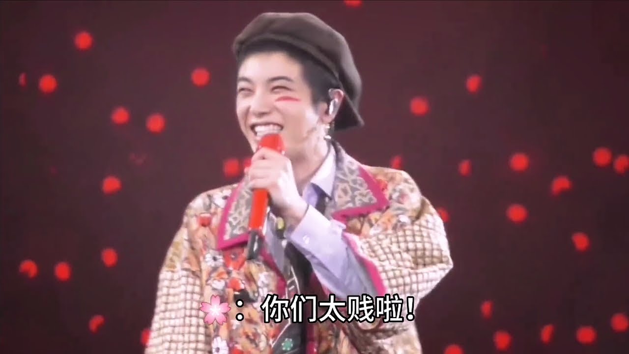 [ENG SUB]華晨宇大型瘋狂撒糖現場！花花和歌迷的絕世愛情#1❤(飯製@银桑欧巴呀) Hua Chenyu