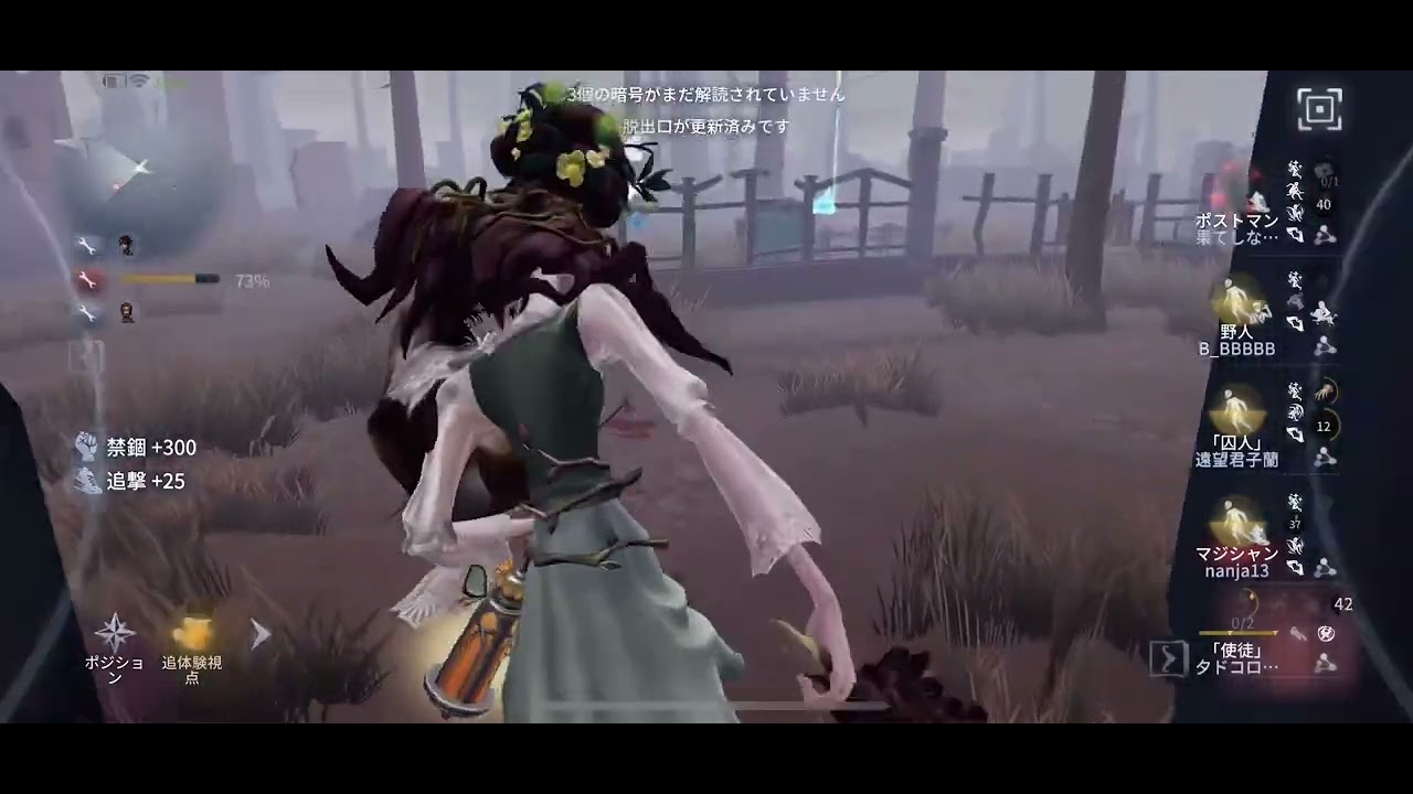 アン 勝利 【第5人格 identityV】