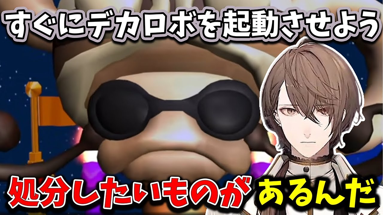 【2026/1/6】マネを賭けてクイズに挑戦する加賀美ハヤト【ちびロボ！】