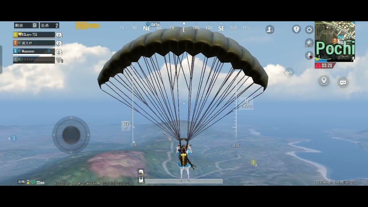 ［pubg］大吉大利，今晚吃鸡