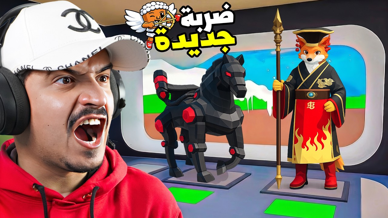 حصلت على أندر 3 برين روت في الحدث الجديد 😱🔥 Steal a Brainrot