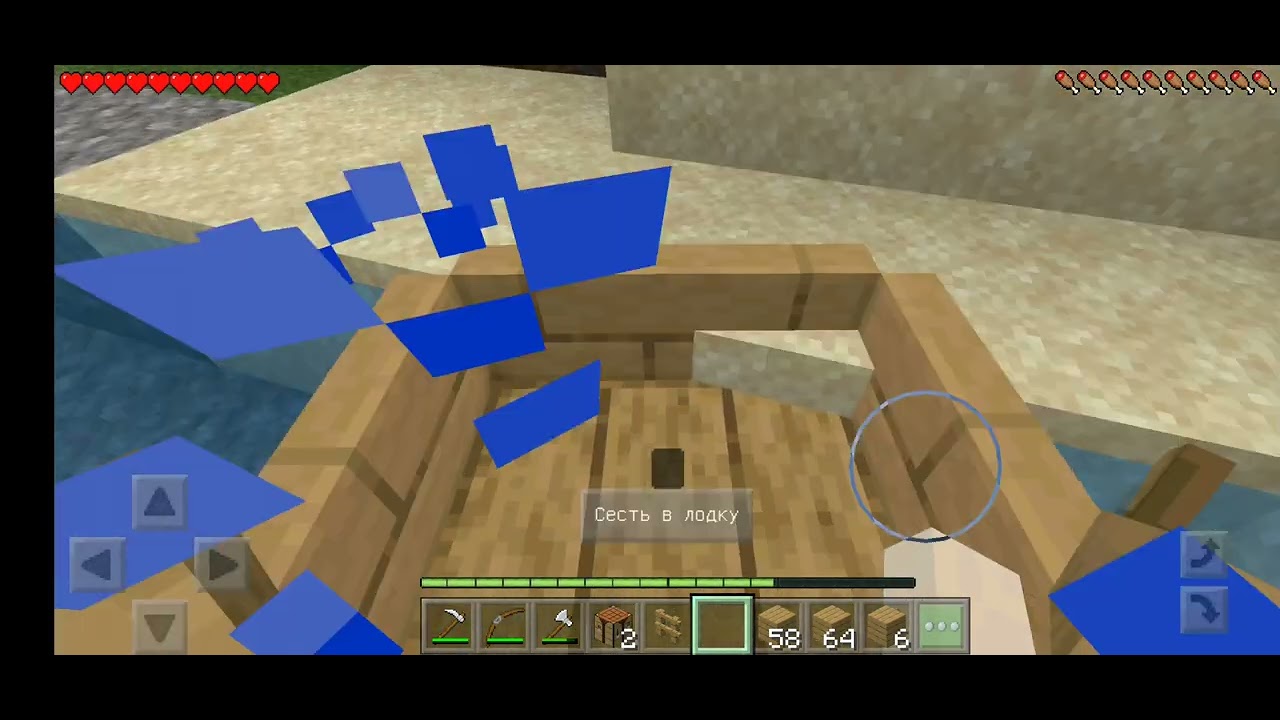 Make a building1 please subscribe 