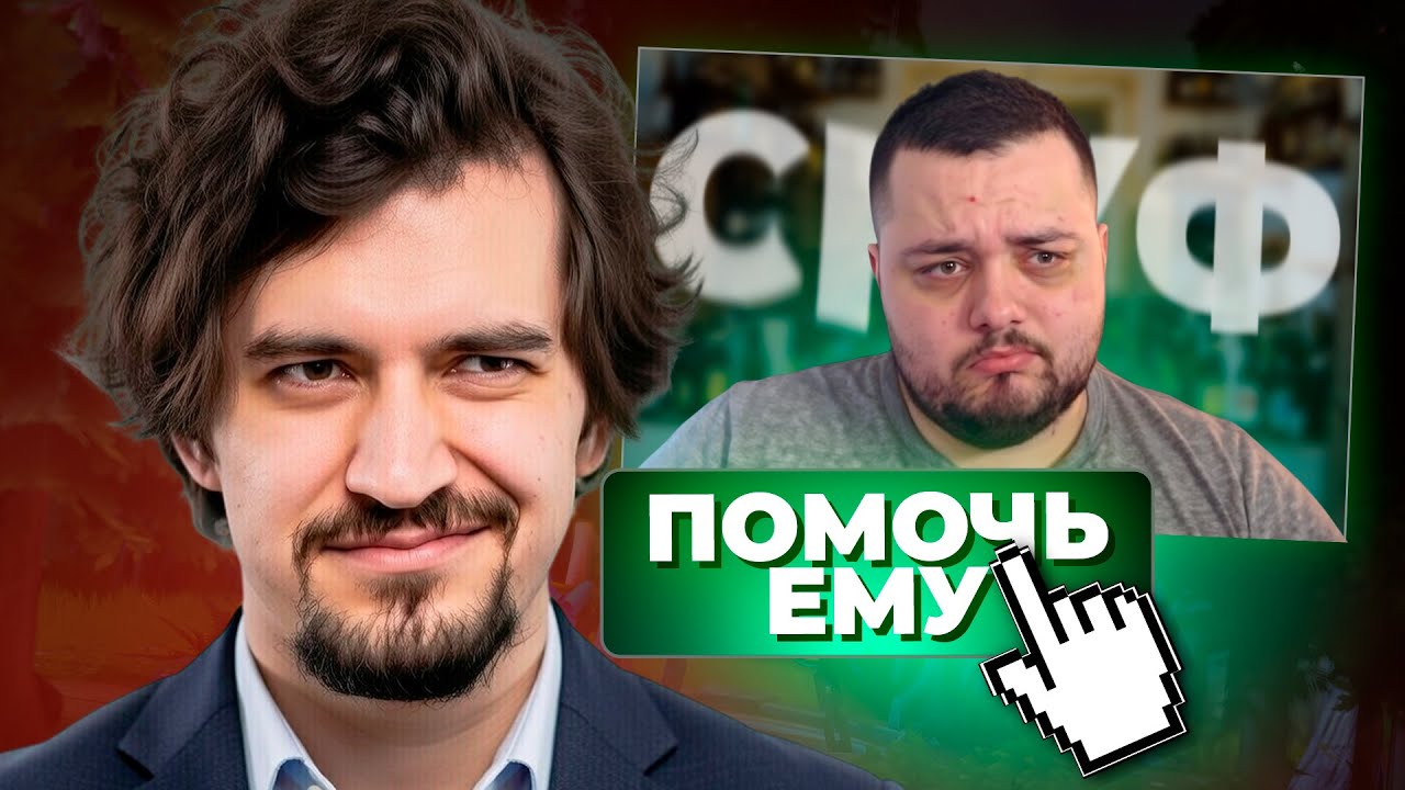 ДАХАК РАЗБИРАЕТ ИГРУ СКУФА  | КАК ВЫБРАТЬСЯ С 2К ММР