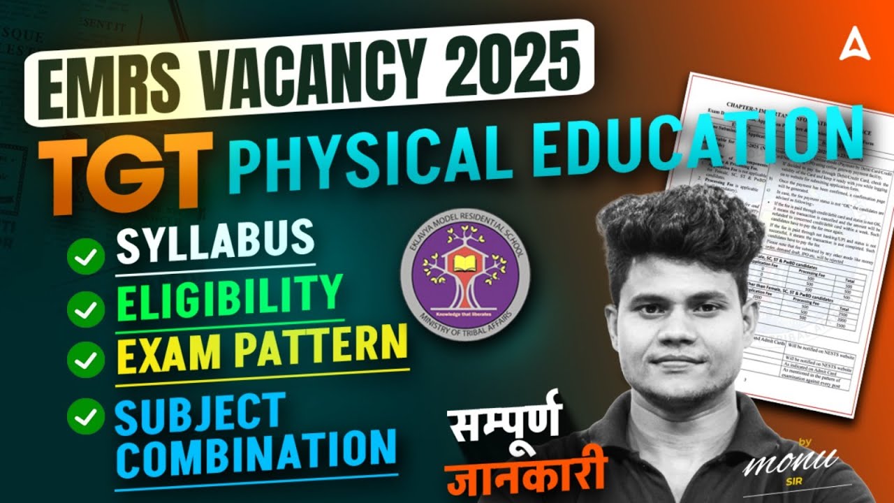 EMRS Vacancy 2025 Notification Out | EMRS Physical Education Syllabus ,Exam Pattern, Eligibility