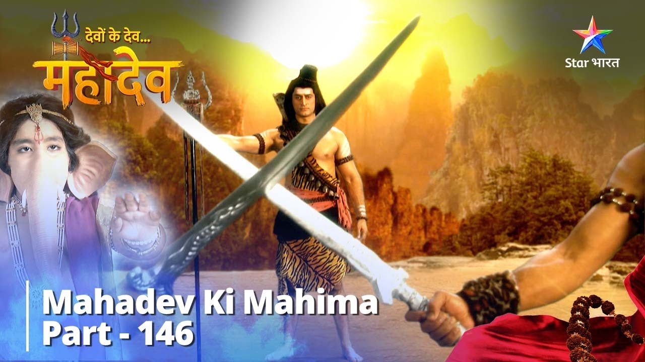 Full Video || Rishi Parashuram Ji Ki Gaatha | देवों के देव...महादेव || Mahadev Ki Mahima Part 146