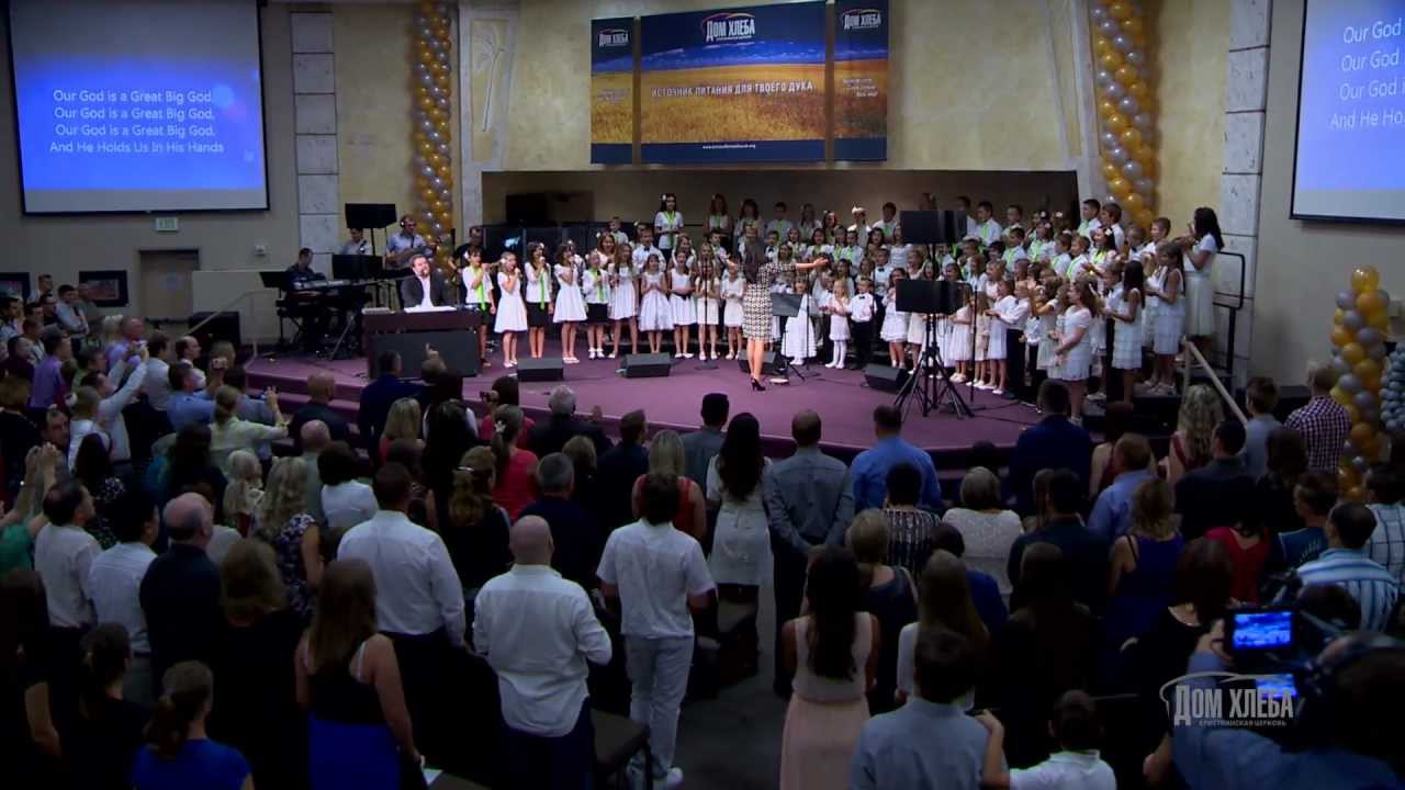 Children's Choir - Our God is a Great Big God