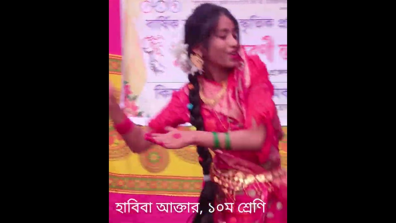  নৃত্য পরিবেশন করছেন- হাবিবা আক্তার, ১০ম শ্রেণি।