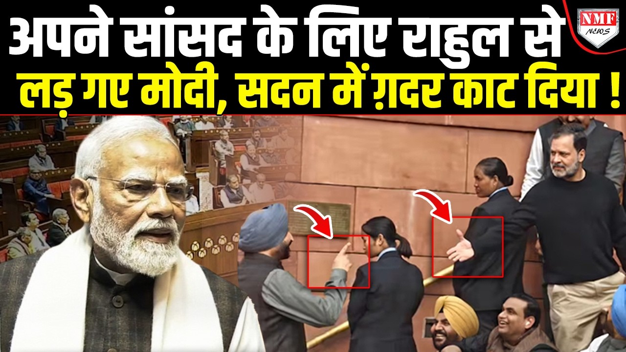 Modi पर हमले का प्लान था, Modi ने उल्टा Congress पर ही हमला कर दिया, सांसद के लिए लड़ पड़े !