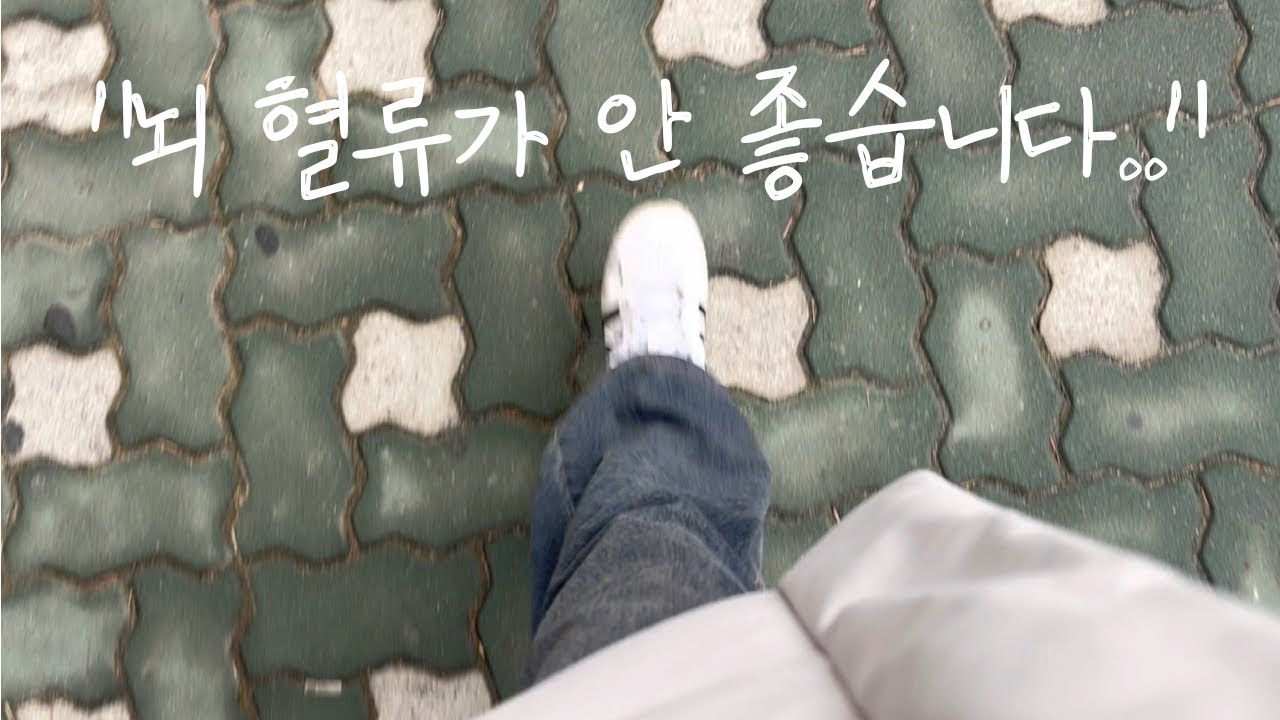 20대후반 모야모야병, 그리고 내려놓는 연습