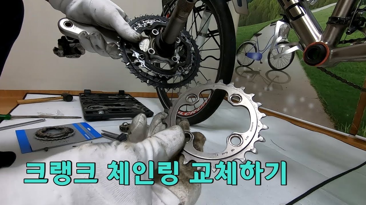 체인링 교체 이렇게 하면 됩니다 . 시마노 크랭크 체인링 탈거부터 교체까지 완전 정복하기