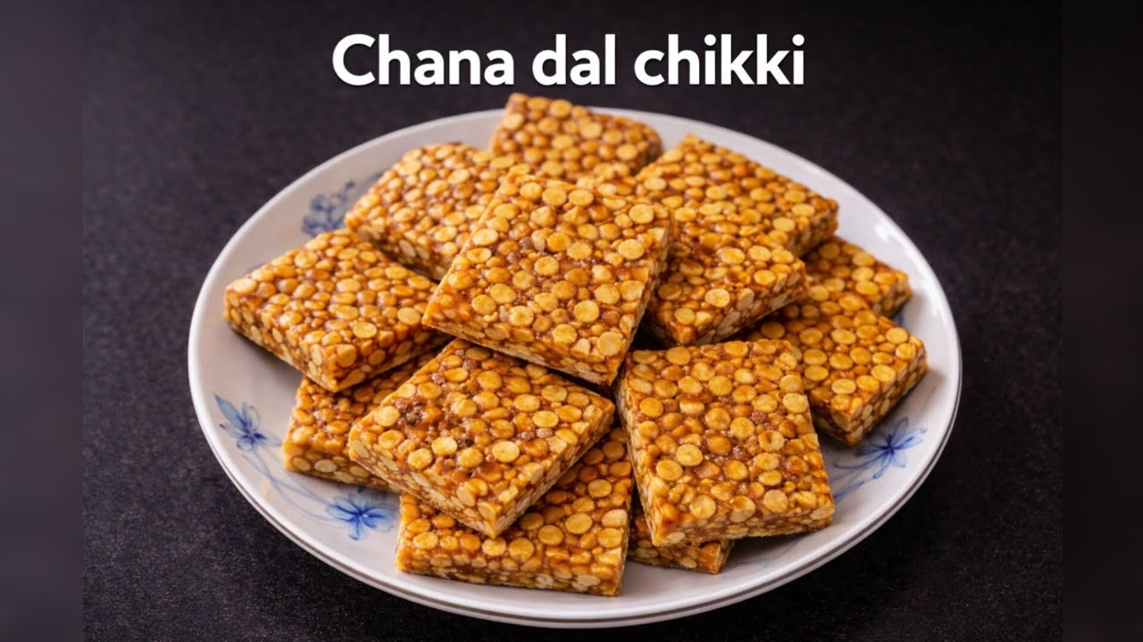 चनादाल की चिक्की | Chana Dal Chikki | Puff Chana ki Chikki 